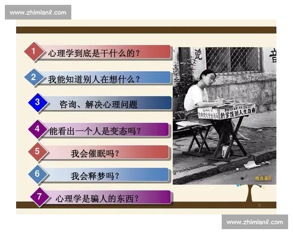 体育心理状态对竞技表现与训练效果的全面影响研究