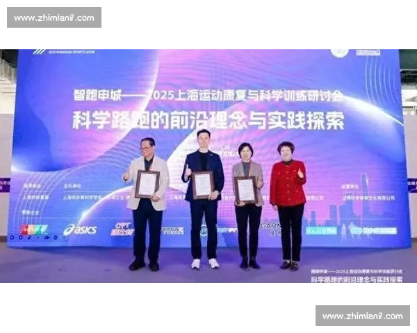 体育科学前沿探索与运动性能优化研究新视角 体育科学前沿探索与运动性能优化研究新视角