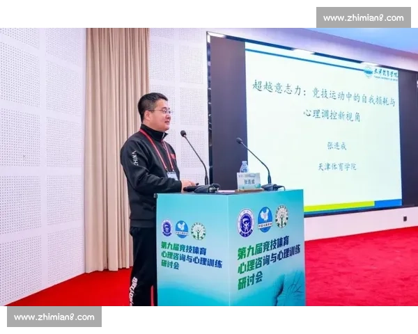 体育心理支持在运动表现提升与心理健康维护中的应用研究 体育心理支持在运动表现提升与心理健康维护中的应用研究