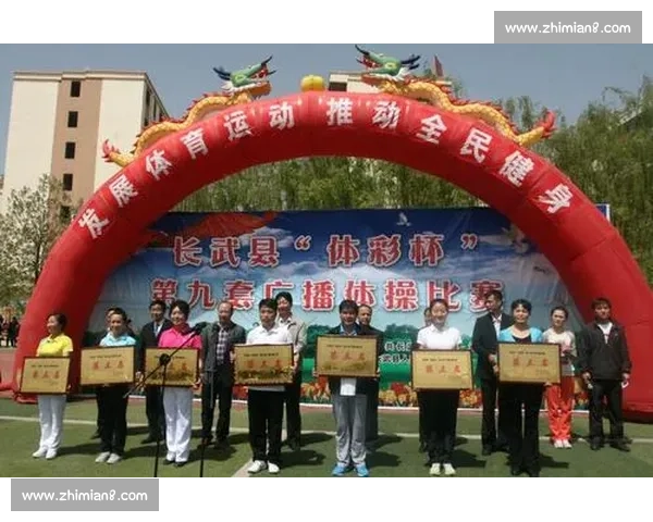 构建全民参与的体育健康保障体系促进身心全面发展的创新路径研究 构建全民参与的体育健康保障体系促进身心全面发展的创新路径研究