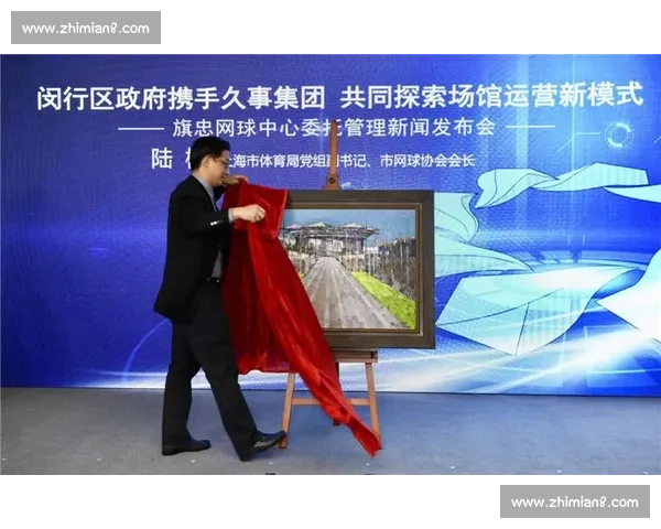 体育管理实践创新路径与高效运营模式探索研究 体育管理实践创新路径与高效运营模式探索研究