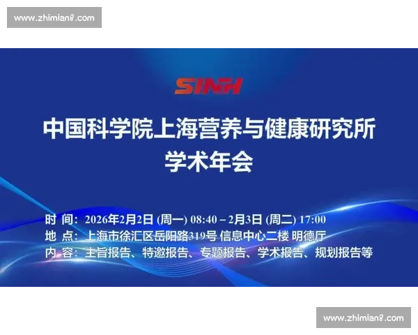 体育科学在运动训练与健康管理中的创新应用研究