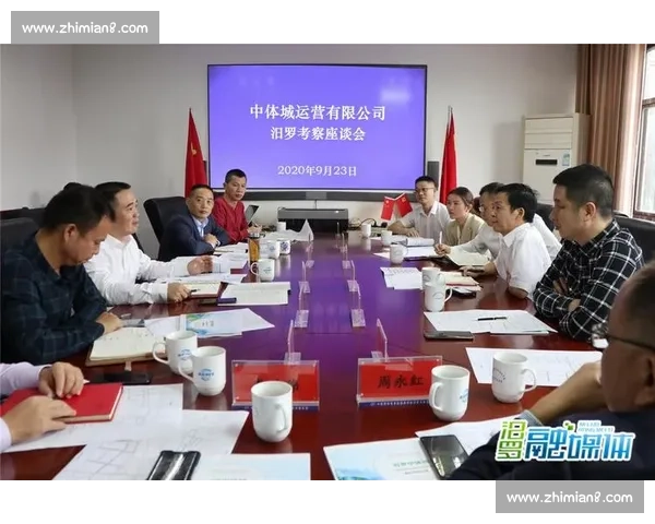 体育管理实践创新路径与高效运营模式探索研究 体育管理实践创新路径与高效运营模式探索研究