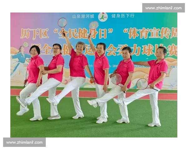全民健身热潮下传统体育文化与城市青年生活方式融合发展新观察